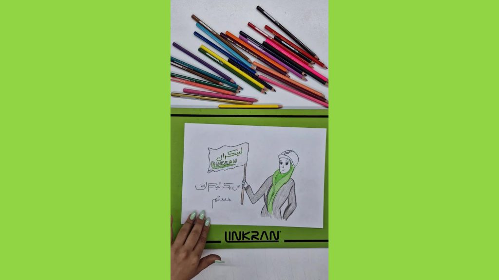 من یک خانم لینکرانی هستم