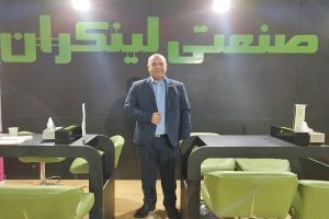 تجهیزات تاسیساتی و گرمایشی نانویی لینکران در ایسکانیوز