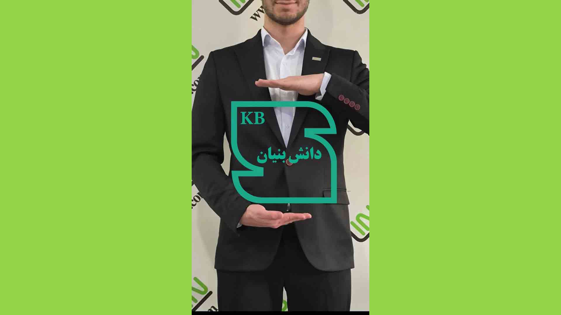گواهینامه های معتبر شرکت دانش بنیان سازه پایدار الهیه