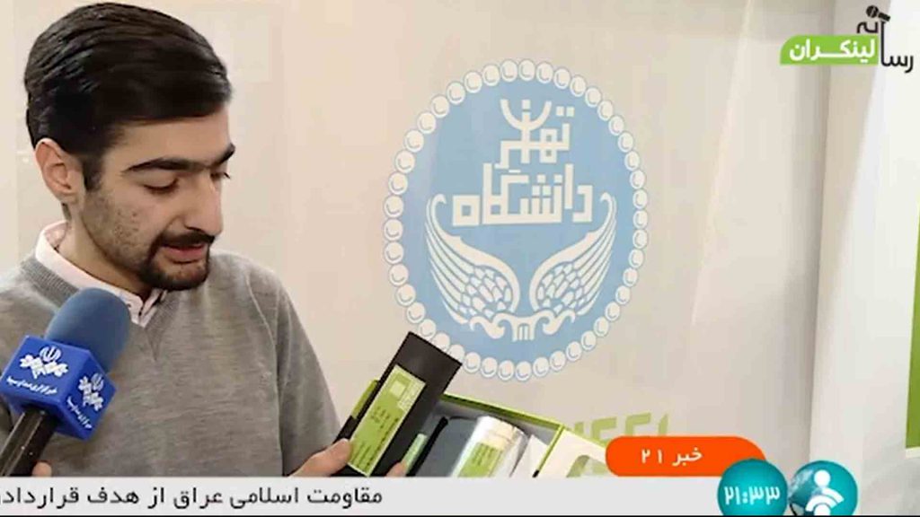 معرفی عایق الاستومری لینکران در اخبار شبکه شش سیما