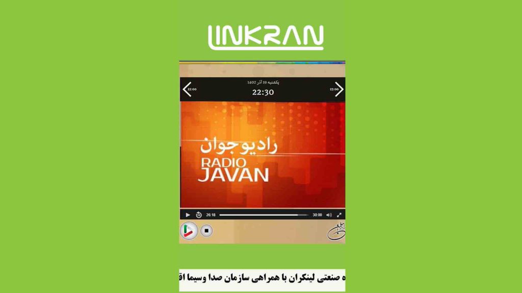 معرفی لینکران در رادیو جوان