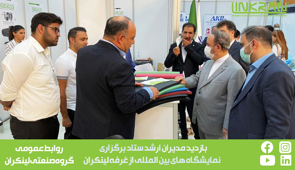 بازدید مدیران ارشد ستاد برگزاری نمایشگاه های بین المللی از غرفه لینکران در نمایشگاه ارمنستان