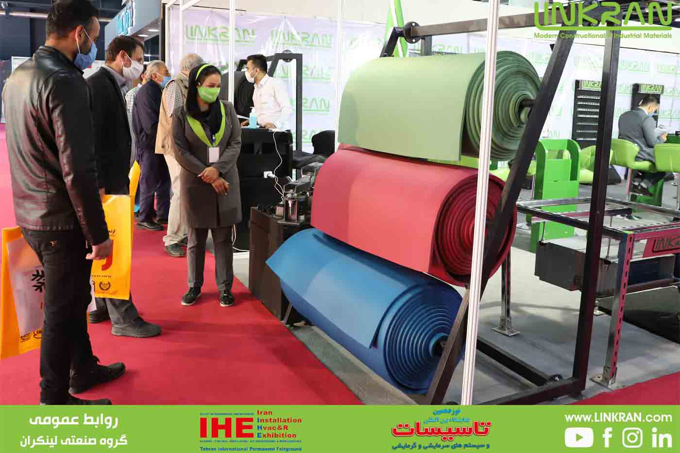 لینکران در نمایشگاه بین المللی تأسیسات و سیستم های سرمایشی و گرمایشی